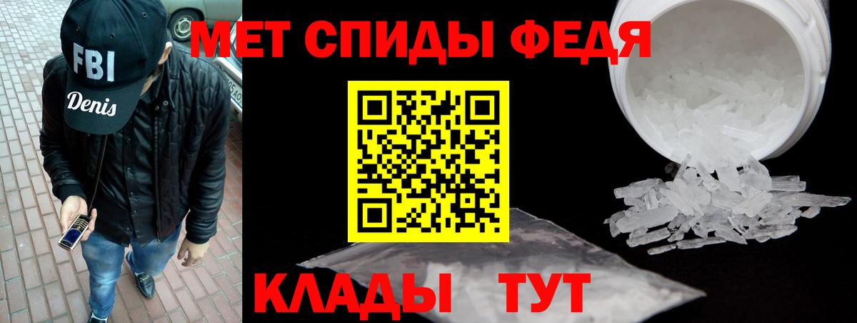 Amphetamine 98% Красноуфимск