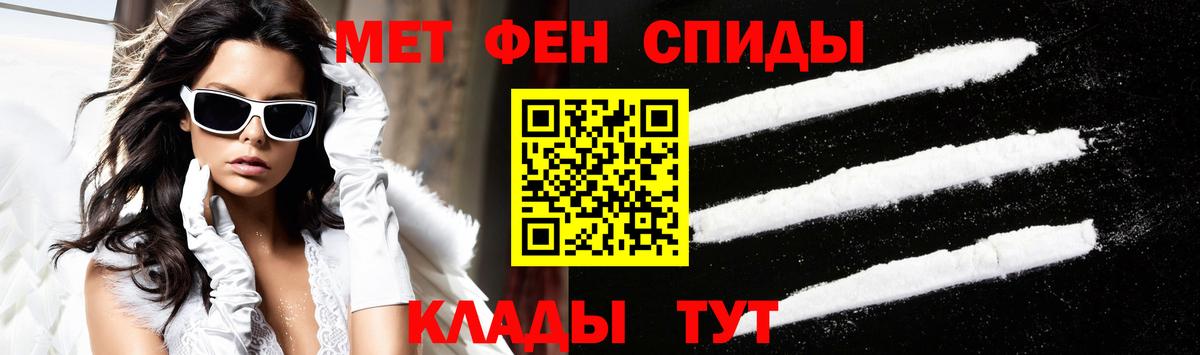 Amphetamine  Вход с VPN  Красноуфимск  Amphetamine VHQ 