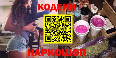 мескалин Кандалакша