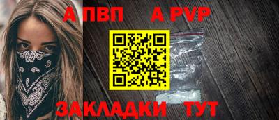 MESCALINE Канаш
