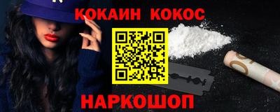 мескалин Кандалакша