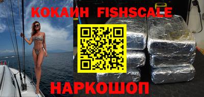 мескалин Кандалакша