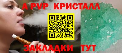 мескалин Кандалакша