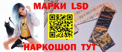 мескалин Кандалакша