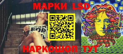 MESCALINE Канаш