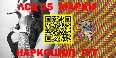 MESCALINE Канаш