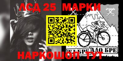 мескалин Кандалакша