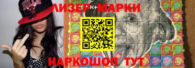 мескалин Кандалакша