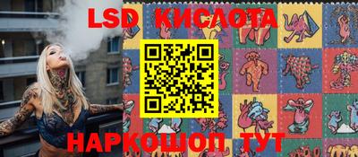 MESCALINE Канаш