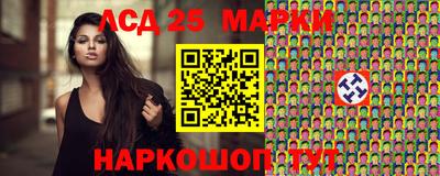 MESCALINE Канаш