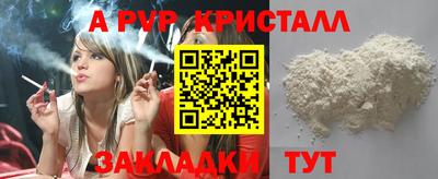 мескалин Кандалакша
