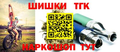 мескалин Кандалакша