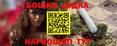мескалин Кандалакша