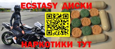MESCALINE Канаш