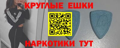 мескалин Кандалакша