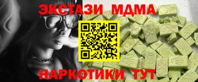 MESCALINE Канаш