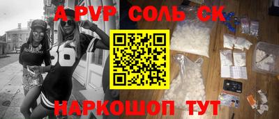 мескалин Кандалакша