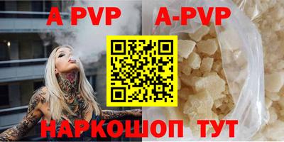 мескалин Кандалакша