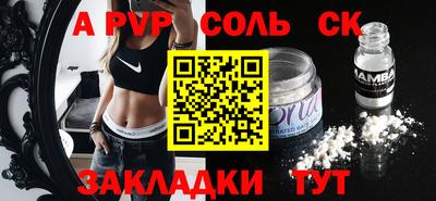 гидропоника Камышлов