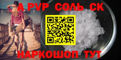 гидропоника Камышлов