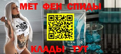 мескалин Кандалакша