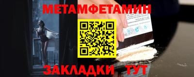 гидропоника Камышлов