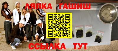 гидропоника Камышлов
