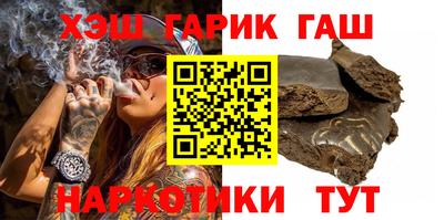 мескалин Кандалакша