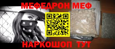мескалин Кандалакша
