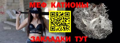 MESCALINE Канаш