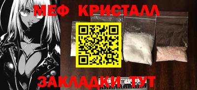 MESCALINE Канаш
