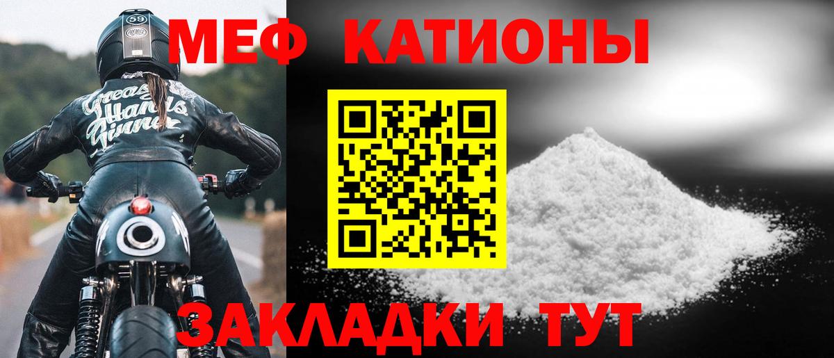 МЕФ  Красноуфимск