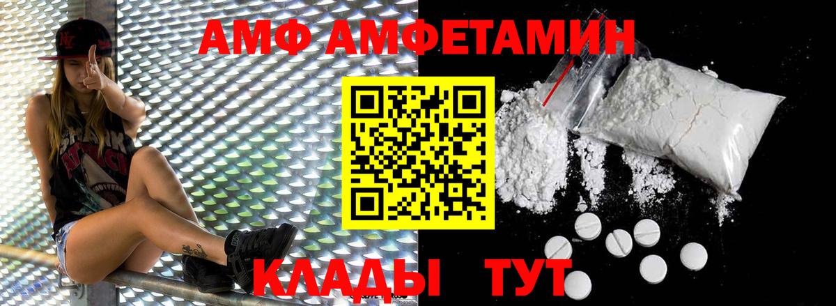 Красноуфимск  МЕТАМФЕТАМИН  Вход с VPN  Метамфетамин витя  Метамфетамин витя 