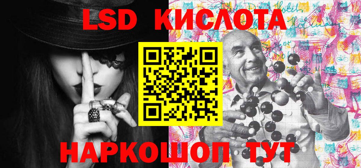 Наркотические марки 1,8мг Красноуфимск