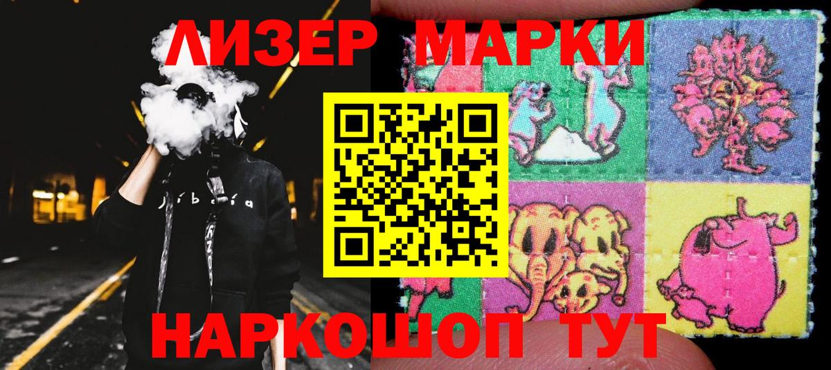 Вейп ТГК Красноуфимск