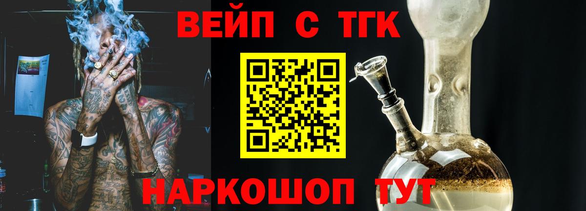 Бошки Шишки  Экстази  Меф МЯУ МЯУ   ГАШИШ  Красноуфимск  КОКАИН  Вход с VPN 