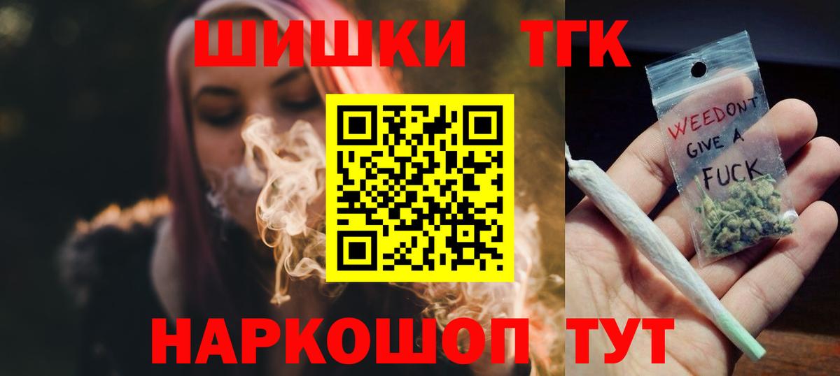 Бошки марихуана White Widow  Вход с VPN  Бошки марихуана ГИДРОПОН  Красноуфимск  Канабис гибрид  Бошки марихуана White Widow 